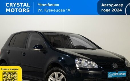 Volkswagen Golf V, 2008 год, 649 000 рублей, 2 фотография