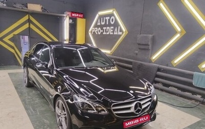 Mercedes-Benz E-Класс, 2013 год, 1 750 000 рублей, 1 фотография