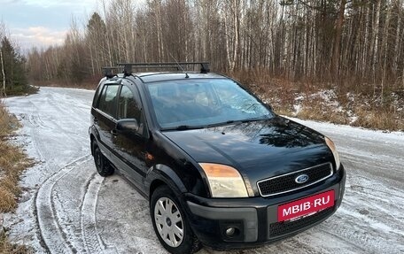 Ford Fusion I, 2007 год, 510 000 рублей, 11 фотография