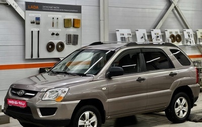 KIA Sportage II, 2010 год, 839 000 рублей, 1 фотография