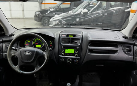 KIA Sportage II, 2010 год, 839 000 рублей, 7 фотография