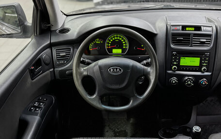 KIA Sportage II, 2010 год, 839 000 рублей, 8 фотография