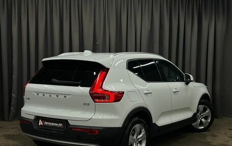 Volvo XC40 I, 2018 год, 2 399 900 рублей, 4 фотография