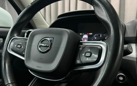 Volvo XC40 I, 2018 год, 2 399 900 рублей, 8 фотография