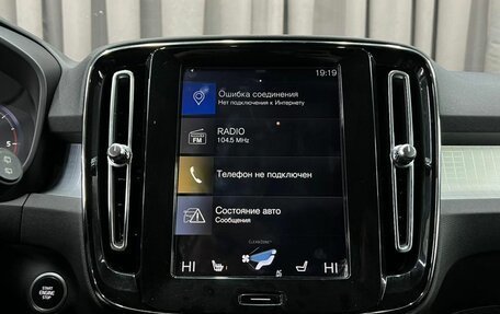 Volvo XC40 I, 2018 год, 2 399 900 рублей, 11 фотография