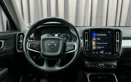Volvo XC40 I, 2018 год, 2 399 900 рублей, 14 фотография