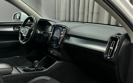 Volvo XC40 I, 2018 год, 2 399 900 рублей, 21 фотография