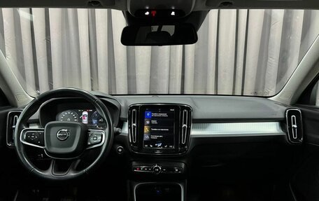 Volvo XC40 I, 2018 год, 2 399 900 рублей, 17 фотография