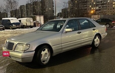 Mercedes-Benz S-Класс, 1994 год, 1 000 000 рублей, 1 фотография
