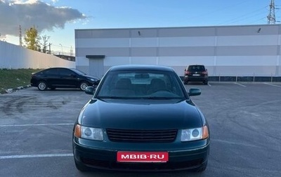 Volkswagen Passat B5+ рестайлинг, 1996 год, 300 000 рублей, 1 фотография