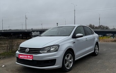 Volkswagen Polo VI (EU Market), 2019 год, 1 450 000 рублей, 1 фотография