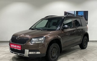 Skoda Yeti I рестайлинг, 2016 год, 1 249 000 рублей, 1 фотография