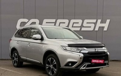 Mitsubishi Outlander III рестайлинг 3, 2019 год, 2 179 000 рублей, 1 фотография