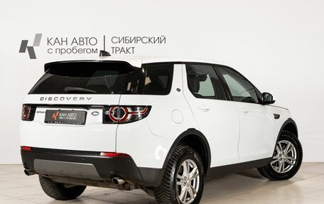 Land Rover Discovery Sport I рестайлинг, 2018 год, 2 488 700 рублей, 2 фотография