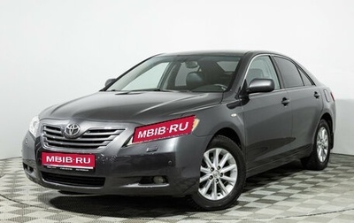 Toyota Camry, 2008 год, 849 898 рублей, 1 фотография