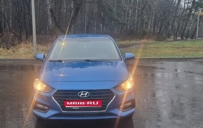 Hyundai Solaris II рестайлинг, 2017 год, 1 450 000 рублей, 1 фотография