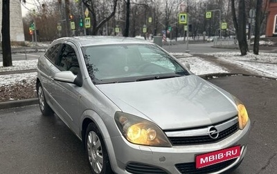 Opel Astra H, 2007 год, 280 000 рублей, 1 фотография