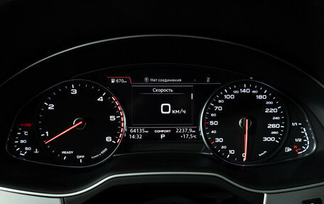 Audi Q7, 2017 год, 5 649 898 рублей, 12 фотография