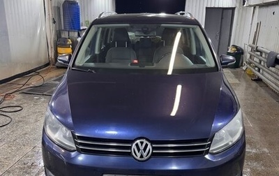 Volkswagen Touran III, 2010 год, 1 300 000 рублей, 1 фотография