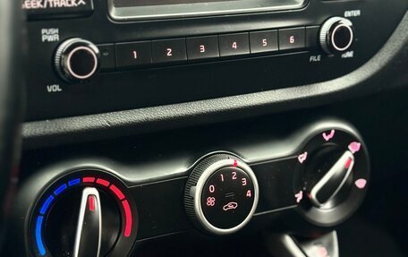 KIA Rio IV, 2017 год, 1 200 000 рублей, 13 фотография