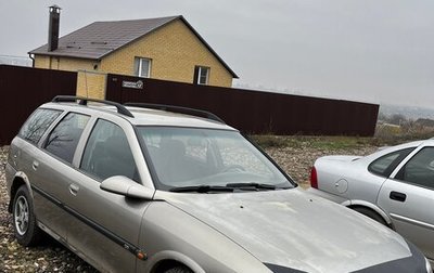Opel Vectra B рестайлинг, 1997 год, 180 000 рублей, 1 фотография