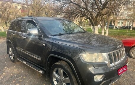 Jeep Grand Cherokee, 2011 год, 2 260 000 рублей, 1 фотография
