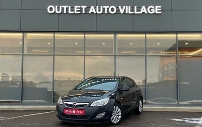 Opel Astra J, 2011 год, 549 000 рублей, 1 фотография