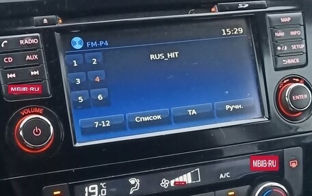 Nissan X-Trail, 2017 год, 1 400 000 рублей, 15 фотография