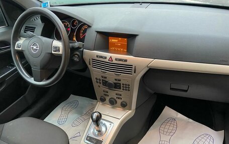 Opel Astra H, 2008 год, 449 000 рублей, 8 фотография