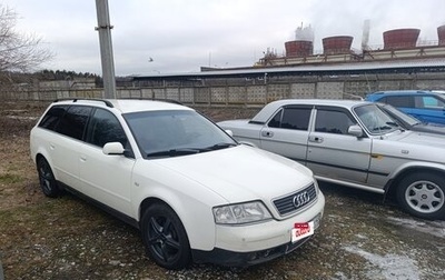 Audi A6, 1999 год, 540 000 рублей, 1 фотография