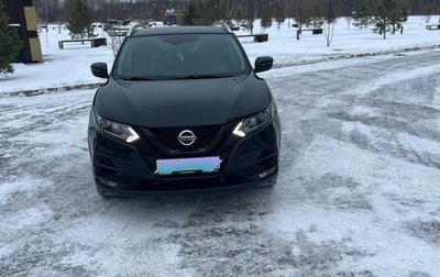 Nissan Qashqai, 2020 год, 2 100 000 рублей, 1 фотография
