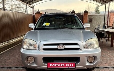 Hyundai Santa Fe Classic, 2007 год, 800 000 рублей, 1 фотография