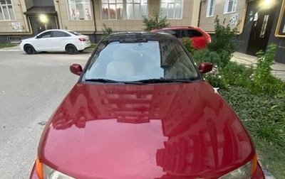 Mitsubishi Mirage VI рестайлинг, 2000 год, 222 222 рублей, 1 фотография