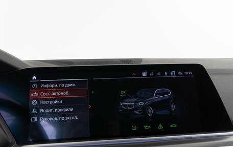 BMW X5, 2019 год, 7 677 077 рублей, 23 фотография