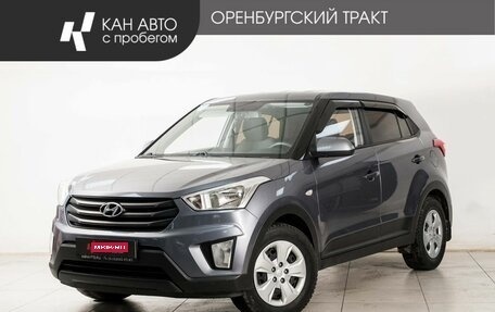 Hyundai Creta I рестайлинг, 2017 год, 1 668 000 рублей, 1 фотография