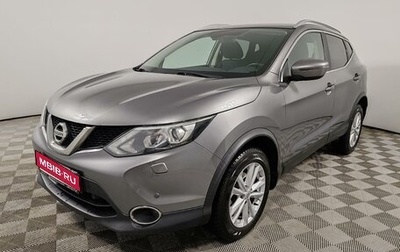 Nissan Qashqai, 2017 год, 1 719 000 рублей, 1 фотография