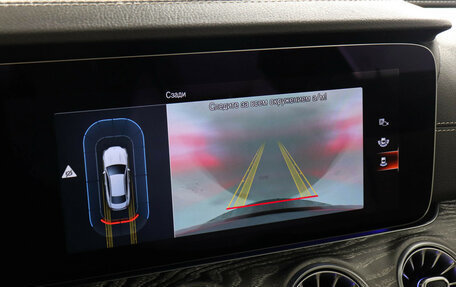 Mercedes-Benz E-Класс, 2021 год, 5 247 000 рублей, 13 фотография