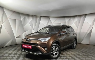 Toyota RAV4, 2018 год, 1 798 000 рублей, 1 фотография