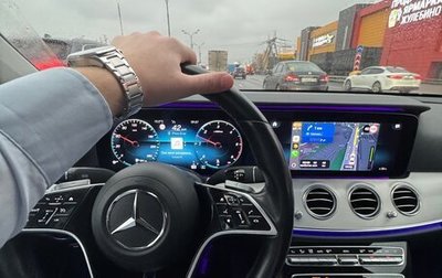 Mercedes-Benz E-Класс, 2020 год, 3 950 000 рублей, 1 фотография