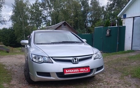 Honda Civic VIII, 2006 год, 695 000 рублей, 1 фотография