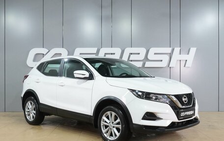 Nissan Qashqai, 2021 год, 2 099 000 рублей, 1 фотография