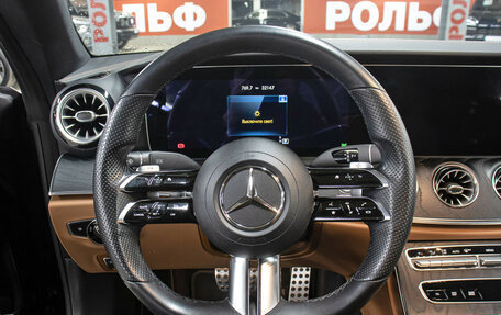 Mercedes-Benz E-Класс, 2020 год, 5 898 000 рублей, 17 фотография