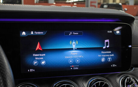 Mercedes-Benz E-Класс, 2020 год, 5 898 000 рублей, 21 фотография