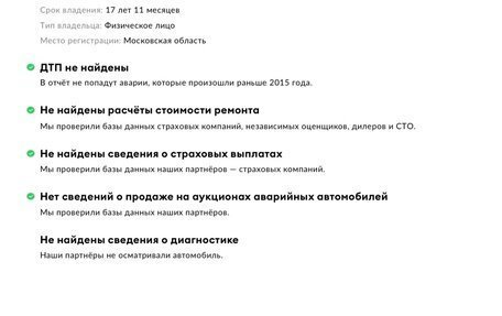 Mazda 3, 2007 год, 575 000 рублей, 18 фотография