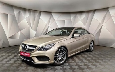 Mercedes-Benz E-Класс, 2013 год, 2 897 000 рублей, 1 фотография