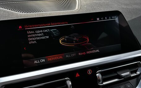 BMW 3 серия, 2019 год, 3 350 000 рублей, 16 фотография