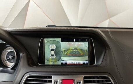 Mercedes-Benz E-Класс, 2013 год, 2 897 000 рублей, 20 фотография