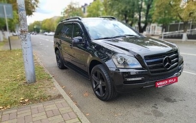Mercedes-Benz GL-Класс, 2012 год, 2 350 000 рублей, 1 фотография