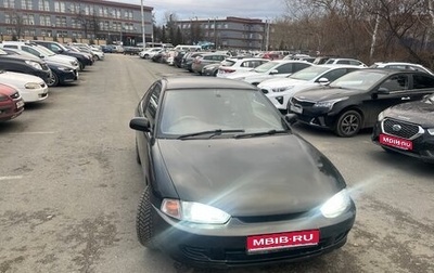 Mitsubishi Mirage VI рестайлинг, 1997 год, 190 000 рублей, 1 фотография