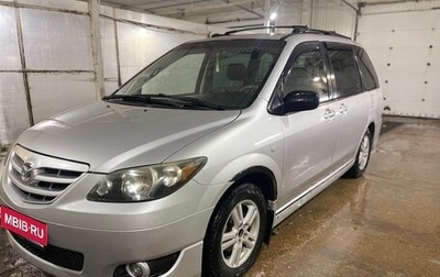 Mazda MPV II, 2004 год, 589 000 рублей, 1 фотография